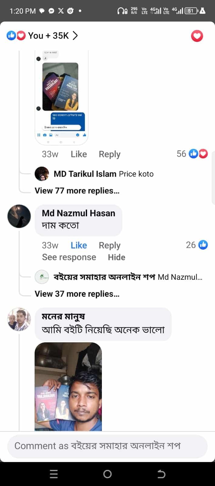 WhatsApp-Image-2025-03-04-at-16.24.59_b73a0ca8