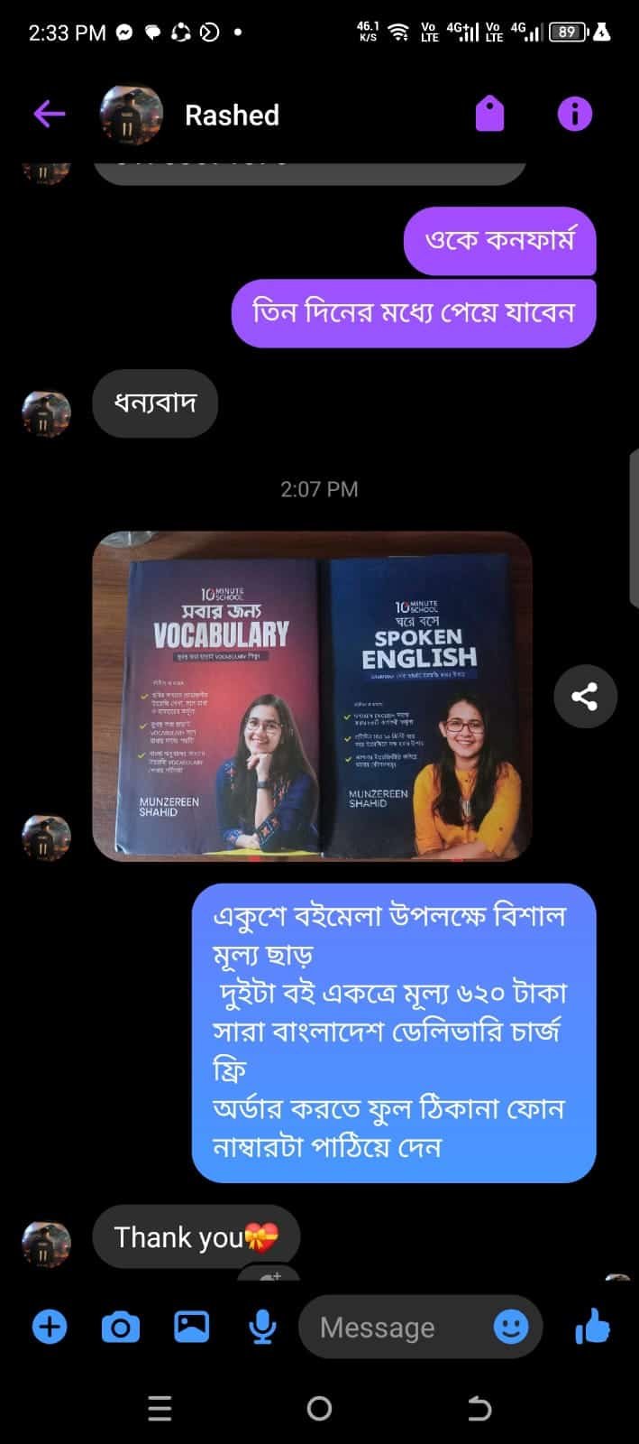 WhatsApp-Image-2025-03-04-at-16.25.01_c73478c7-1